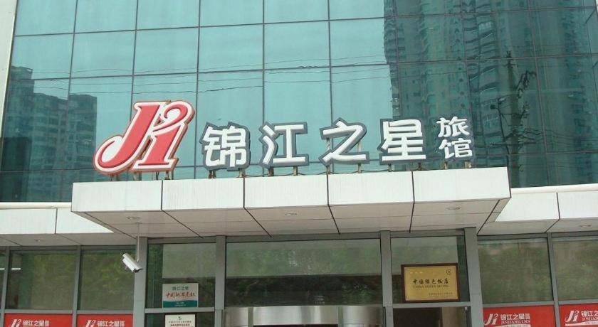 Jinjiang Inn Shanghai Lujiazui Exterior photo